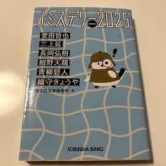 チョコ様 リクエスト 2点 まとめ商品 - メルカリ