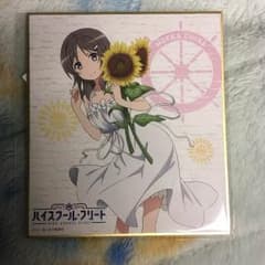 ハイスクールフリート  色紙のサムネイル
