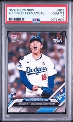 PSA10 山本由伸 2024 Topps Now #869 WS初勝利のサムネイル