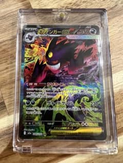 キ*ス様 ポケモンカード メガゲンガーex SAR - メルカリ
