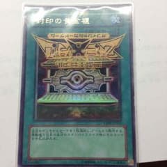 遊戯王のサムネイル