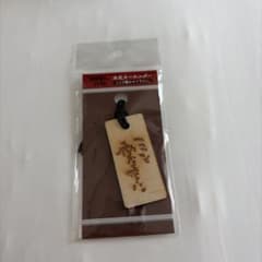 鈴木敏夫とジブリ展 木札キーホルダー - メルカリ