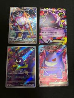 さ*み様 フーパP プロモゲンガーEX RR ゲンガーex SR ゴースAR 4 さ*み様 フーパP プロモゲンガーEX RR ゲンガーex SR ゴースAR 4