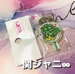 もじパラ　うちわガチャ　関ジャニ∞大倉忠義のサムネイル