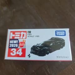 トミカ No.34 Ferrari F80のサムネイル