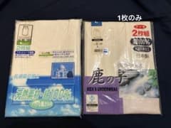 ランニング　下着　3枚　メンズ　紳士Lサイズのサムネイル