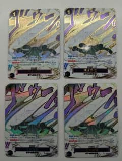 ワンピースカード 浸食輪廻 パラレル OP14-096 蒼海の七傑 - メルカリ