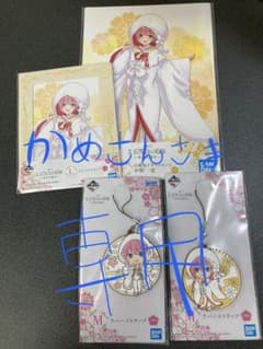 【かめさん様専用】五等分の花嫁　一花・五月セットのサムネイル