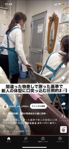 MM4-027のサムネイル