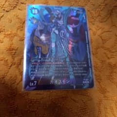 旧デジモンカード ノーマルセット | Shop at Mercari from Japan! | Buyee
