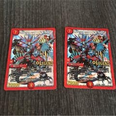 ボルシャックドギラゴンのサムネイル