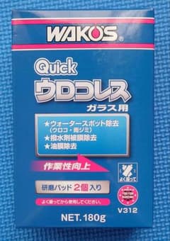 WAKO'S Quick ウロコレス 180g - メルカリ