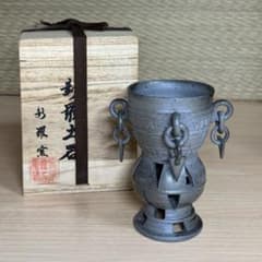 新羅土器　新羅窯　柳孝雄　瓔珞鈴杯　高さ12㎝ m15228197942_1.jpg?1767260806
