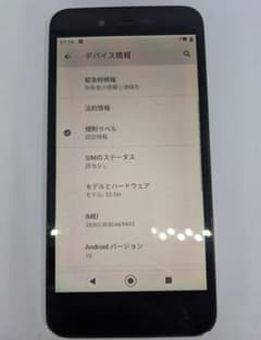 Android One S3 3G32G android 10 Simフリー①のサムネイル