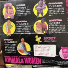 d*3様 デハラユキノリ 動物と女 全6種セット d*3様 デハラユキノリ 動物と女 全6種セット - メルカリ