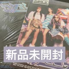 aespa Girls アルバム 新品未開封のサムネイル