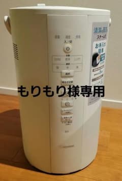 象印 スチーム式加湿器 EE-DC50型 ホワイト - メルカリ