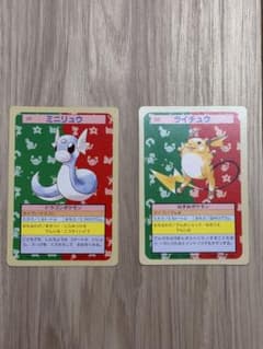 トップサン ポケモンカード ミニリュウ ライチュウ - メルカリ