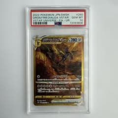 PSA10】オリジンディアルガVSTAR UR 260/172 1枚 - メルカリ