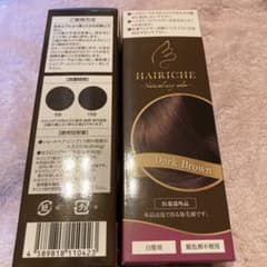 ヘアリシェのヘアカラーダークブラウンのサムネイル