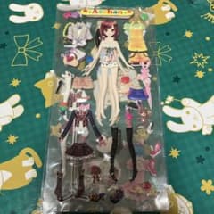 AKB0048 옷 갈아 씰