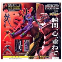 アルティメットアクション　エヴァンゲリオン２　5種のサムネイル