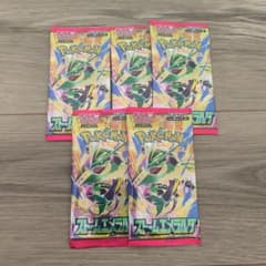 新品未開封 ポケモンカード ストームエメラルダ 5パック バラ 2 - メルカリ