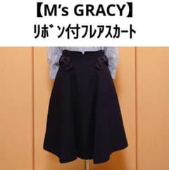 M's GRACY】リボン付フレアスカート 黒 40 美品 - メルカリ