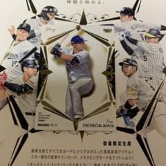 bbm  2023 glory 細川成也　レギュラーのサムネイル