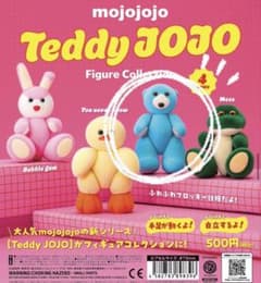 mojojojo Teddy JOJO Figure Collectionのサムネイル
