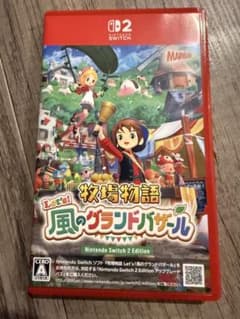Let’s！牧場物語 風のグランドバザール Nintendo Switch 2のサムネイル