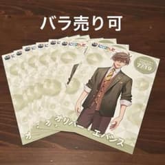 ミリオンプロダクション ミリプロ パフスナック カード 10枚セット