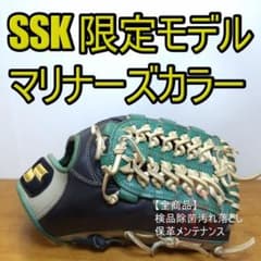 SSK 日本製 シアトルマリナーズカラー MLBシリーズ 内野用 軟式グローブ SSK 日本製 MLBシリーズ シアトルマリナーズカラー 限定品 軟式