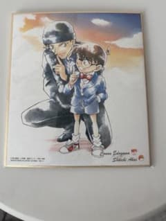 名探偵コナン 色紙ART4 江戸川コナン 赤井秀一のサムネイル