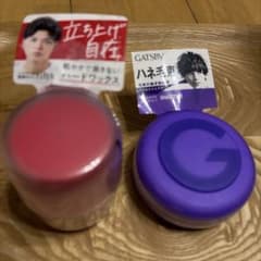 GATSBY META RUBBER wax / hardのサムネイル
