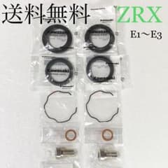 gpz400f2 GPZ400F タンク小物入れ 外装 gpzタンク カワサキ | Shop at