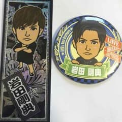 あっちぃ様 専用＊のサムネイル