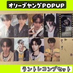 ALPHA DRIVE ONE ラントレ ランダム トレカ アンシン コンプ - メルカリ