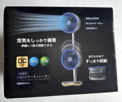 新品 未使用品】伸縮DCサーキュレーター PT-FTC-BL リモコン付 省エネ