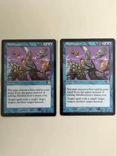 誤った指図 英語版 3枚 MTG 誤った指図 英語版 2枚セット MMQ - メルカリ