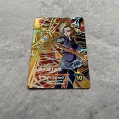 ドラゴンボールスーパーダイバーズ 人造人間18号 SDV4-028のサムネイル