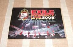 EXILE PERFECT LIVE 2008 ポストカードのサムネイル