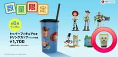 トイストーリー5 ドリンクカップ トッパーフィギュアのみ - メルカリ