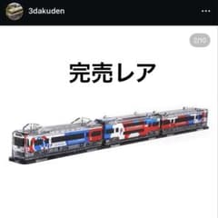 ミャクミャク仕様3Dアクデン京阪電車8000系（大阪・関西ラッピング）3