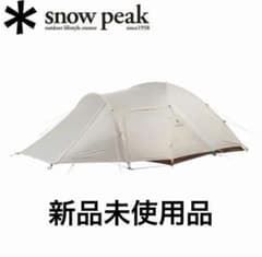 新品 Snow Peak Amenity Dome M Ivory - メルカリ
