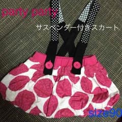 partyparty サスペンダー付きスカート size90のサムネイル