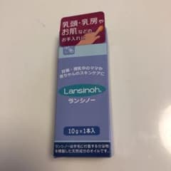 乳頭保護クリームのサムネイル