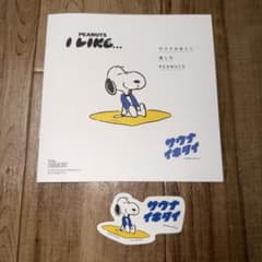 スヌーピー サウナイキタイ 冊子 ステッカーのサムネイル