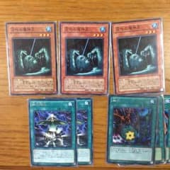 沼地の魔神王 遊戯王のサムネイル
