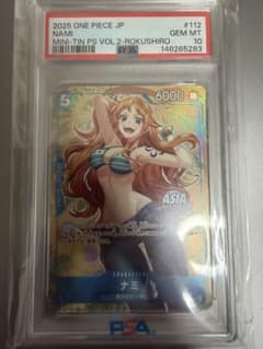 PSA10】ナミ P-112 ワンピースカードゲーム - メルカリ
